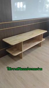 ชั้นไม้ยางพารา ชั้นวางทีวี ขนาด 120x40x50 เซนติเมตร