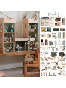 บ้านตุ๊กตา Maileg ของเล่นการเล่นบทบาท บ้านตุ๊กตา ของเล่นสร้างสรรค์ ของเล่นตุ๊กตา ของเล่นสำหรับเด็ก ของเล่นสำหรับเด็ก 88 ลดราคา