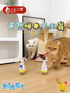 [SG Stock] Tumbler Cat Toy / Roly Poly Kitten Toy - Interactive Self Play Feather Teaser Wobble Swing Cat Toys for Indoor Cats Boredom Relief