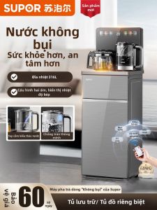 Supor | Automatic Non-Spill Smart Water Dispenser