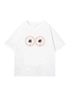 Áo Thun Cotton Nguyên Chất 280g Tay Ngắn Mùa Hè Đa Năng Mới Về Áo Thun Nam Cổ Tròn Thường Ngày in Họa Tiết Trung Quốc