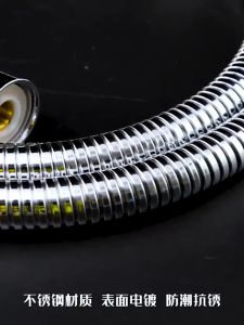 Sweet 1.5M & 2M Flexible Hose: A Comprehensive Guide