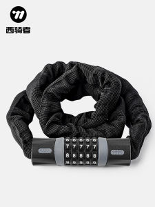 West Biking | Theft-Proof Combination Chain Lock