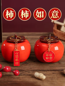 Moving Celebration Pomegranate Ornament Living Room Decorations Good Luck Housewarming Gift Creative Decoration Accessories