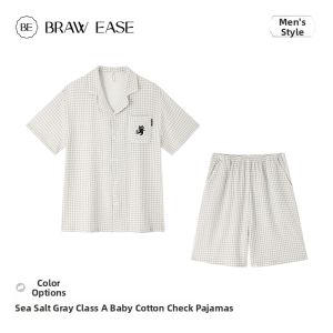 BE | Cotton Double Layer Home Wear for Men Check Pattern Short Sleeve and Shorts