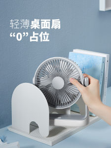 Edon E813 Wall-Mounted Desktop Fan Portable Mini Kitchen Office USB Charging Fan Plastic Material No Oscillation Support Spray