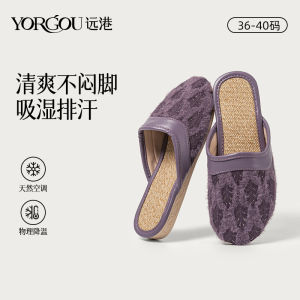 Dép Đi Trong Nhà Phong Cách Nhật Bản Vải Lanh Đế Dày Đế Cao Su Thoáng Khí Cho Nữ Mùa Xuân 2025 Dép Đi Trong Nhà Cao Cấp