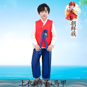 Childrens Performance Clothes Minority Ethnic Group Costumes 56 Nationalities Boys Girls Miao Yi Han Ethnic Performance Outfits