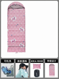 MiliCamp | Children Pure Cotton Thickened Sleep Bag