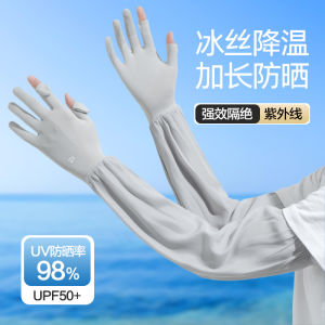 Long Sleeve Sun Protection Covers for Women Outdoor Cycling Anti-Uv Touchscreen Compatible Slip Resistant Heat Wave Arm Guards