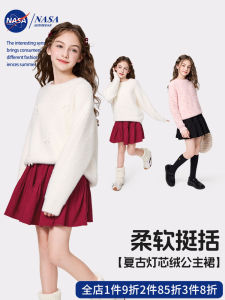 Red Corduroy Girls Skirt Childrens Autumn Fashion Half Skirt Kids Clothing NASA Brand Polyester Fiber Elastic Fiber