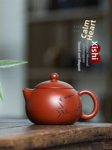 CANGHUTIANXIA | Handcrafted Engraved Purple Clay Teapot for Home Use