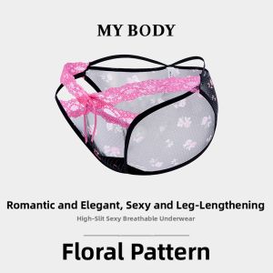 Mybody | Cotton Crotch High-cut Lace Underwear