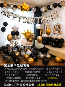 Birthday Balloon Decorations Adult Baby One Year Old Theme Party Background Wall Supplies Colorful Cartoon Printed Aluminum Balloons for Bedroom