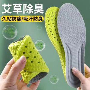 Thickened Sport Shoe Insoles Breathable Absorbent Deodorant Heightening Men Women Leather Shoes Popcorn Design Comfortable