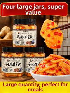 Pickled Spicy Ginger Slices Appetizer