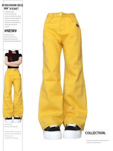 กางเกงยีนส์ทรงสอบสีเหลืองวินเทจสไตล์อเมริกันไซส์ใหญ่แบบใหม่ปี2024กางเกงขายาวลากพื้นขากว้างเอวสูงทรงหลวมใส่แล้วดูผอมเพรียวสำหรับผู้หญิง