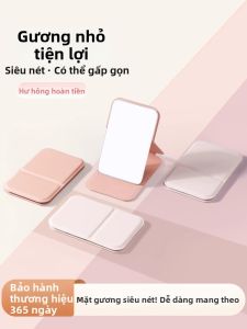 LUOCHENG | Gương Trang Điểm Gấp Đựng Tiện Lợi