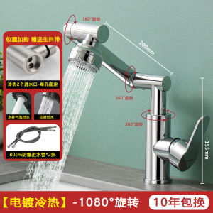 Vòi Chậu Rửa Mặt Bằng Kim Loại Bằng Thép Không Gỉ 304 Vòi Chậu Rửa Mặt Đa Năng Cho Nhà Bếp Và Phòng Tắm Vòi Chậu Lạnh Nóng