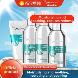 Geoskincare | Nouvelle Eau Thermale B5 Soothing Repair Water Milk Set Essence Hydrating Moisturizing Cream Womens Skin Care Products