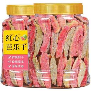 Sweet and Sour Dried Guava Snack