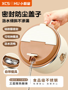 Stainless Steel Instant Noodles Bowl with Lid Cute Cartoon Design for Primary School Students Dormitory Use Dining Set