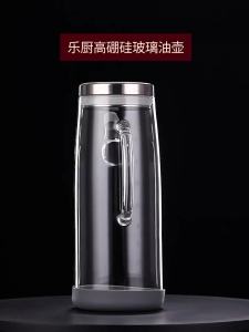 GEDO | Leakproof Non-greasy Glass Oil Bottle