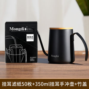 Disposable Coffee Filter Paper Ear-Hanging Coffee Powder Filter Coffee Filter Net Funnel One-Time Use Coffee Ear- Hanging Filter Bag