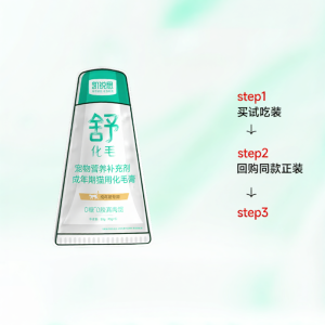 KERES | Hairball Removal Cat Formula 0 Sugar 50g