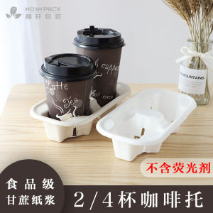Disposable Paper Pulp Coffee Cup Sleeves for Takeaway Milk Tea And Beverage Packaging 2 4 Grids American Style Square Shape
