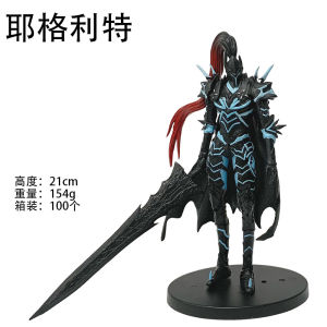 Yegrit New Shadow Legion Blood Shadow Knight Upgrade Version PVC Collectible Figure Anime Game Collectibles Model Display