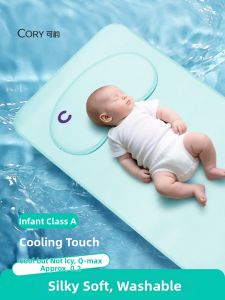 CORY | Cool and Breathable Baby Mat