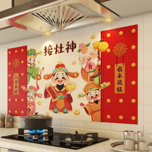 Wall Stickers Oil Resistant Waterproof High Temperature Resistance Self Adhesive Kitchen Stove Stickers for Range Hood