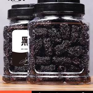 Fresh Purple Crystal Black Dates Snack