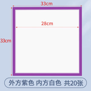 Thickened Art Drawing Paper A4 with Colorful Frame for Kindergarten Handcraft Black Red Yellow Blue Green Grey Brown Square Picture Frame White Background Matting Painting