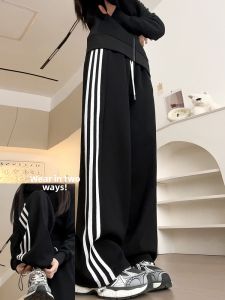 LANMENGYA | High Waist Wide Leg Relaxed Fit Straight Trousers