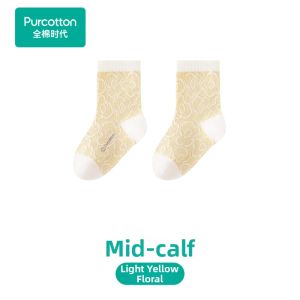 Purcotton | Antibacterial Warm Mid-Calf Socks for Girls