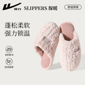 Dép Bông Chống Trượt Cho Nam Và Nữ Mùa Đông 2025 Dép Bông Ấm Áp Cho Cặp Đôi Dép Bông Lông Cừu Cho Gia Đình Dép PVC