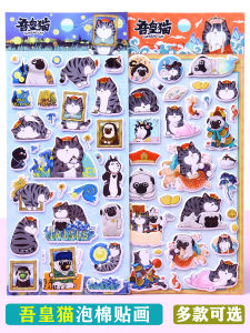 Adorable 3D Foam Cat Stickers Reward Patches Childrens Cartoon Bubble Stickers Cute Royal Cat Decals Early Education Toys
