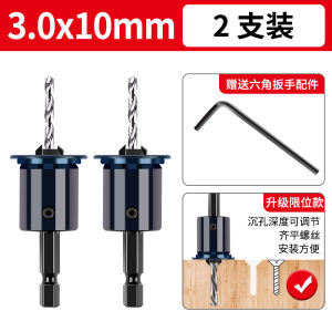 Two-In-One Hex Handle Woodworking Drill Bit Positioning Counterbore Screwdriving Hole Opener Taper Hole Expander Alloy Steel