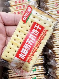 Yolefu Sugar-Free Xylitol Biscuits Small Packaged Soda Biscuits Snacks 2 Jin Wood Pulp Sugar-Free Biscuits Crispy Biscuits