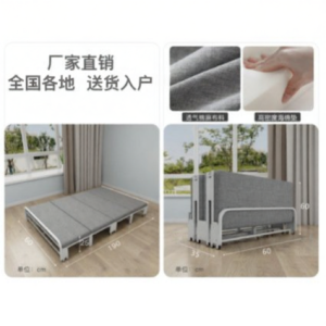 Invisible Foldable Multifunctional Bed for Small Spaces