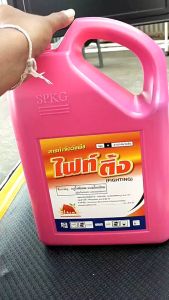 ไฟท์ติ้ง กลูโฟซิเนต แอมโมเนียม 4 ลิตร สูตรทนฝน ฆ่าหญ้าใบแคบ ใบกว้าง เผาไหม้ ตายถึงรากถึงโคน ดูดซึมเร็ว ไม่ตกค้างในดิน ระยะปลอดฝน 2-3 ชม