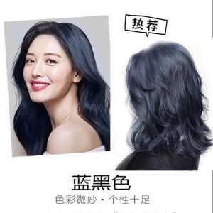 Blue Doe Trendy Green Hair Dye Plant-Based Bleaching Effect Popular Milk Tea Brown Gray Black Hair Coloring Paste