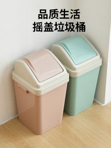 Large Size Swing Cover Trash Can for Home Kitchen Bathroom Living Room with Lid Toilet PP Material Square Shape Garbage Can