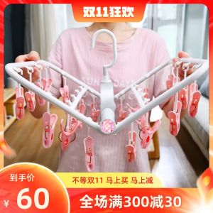 Multi-Function Clothes Drying Rack Sock Holder Clamp Storage Organizer Home Use Plastic Coat Hanger for Clothing Care