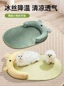 Ice Silk Pet Mat Cooling Pad for Dogs And Cats Universal Seasonal Use Cat Bed Cooling Sensation Pet Mat Comfortable Home Accessories