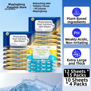 MAYINGLONG | Portable Toilet Wipes