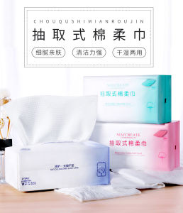 Facial Towel Cotton Soft Towel Disposable Facial Tissue Wet/Dry Use 一次性加厚洗脸巾干湿两用棉柔巾