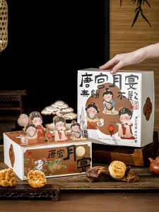 High-End Mooncake Gift Box Empty Box Packaging for Teachers Day Present 6 Pieces 8 Pieces Flowing Heart Cantonese Style